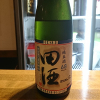 
            田酒_
            acdcさん