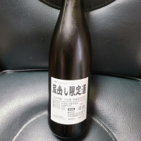 
            みむろ杉_
            acdcさん