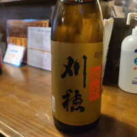 
            刈穂_
            acdcさん