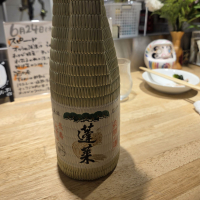 蓬莱