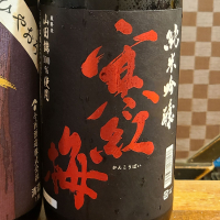 
            寒紅梅_
            acdcさん
