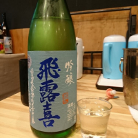 
            飛露喜_
            acdcさん