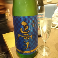 
            正雪_
            acdcさん