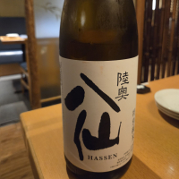 陸奥八仙