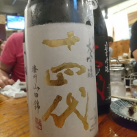 
            十四代_
            acdcさん