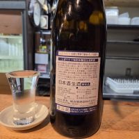 磯自慢のレビュー by_acdc