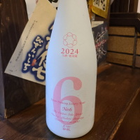 No.6のレビュー by_acdc