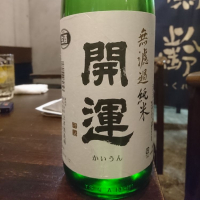 
            開運_
            acdcさん