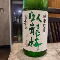 
            臥龍梅_
            acdcさん