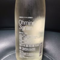 Ohmine (大嶺)のレビュー by_acdc