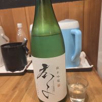 広子
