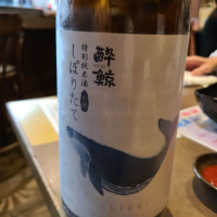 
            酔鯨_
            acdcさん