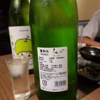 仙介のレビュー by_acdc