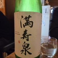 満寿泉