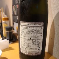 磯自慢のレビュー by_acdc