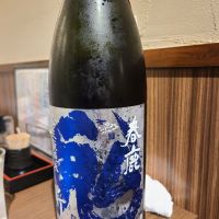 奈良県の酒
