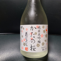 
            片野桜_
            acdcさん