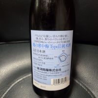 越の寒中梅のレビュー by_acdc