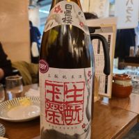 鳥取県の酒