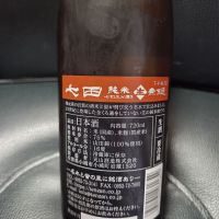 七田のレビュー by_acdc