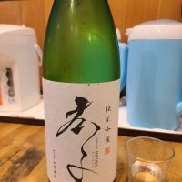 のレビュー by_acdc