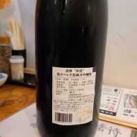 神雷のレビュー by_acdc