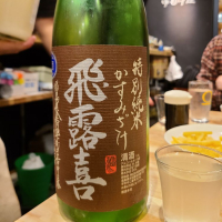 
            飛露喜_
            acdcさん