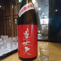 
            美丈夫_
            acdcさん