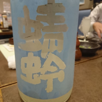 
            蜻蛉_
            acdcさん