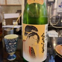 
            くどき上手_
            acdcさん