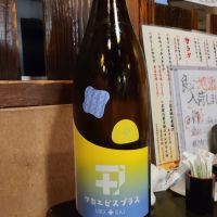 三重県の酒