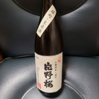 大阪府の酒