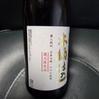 香住鶴のレビュー by_acdc