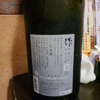 作のレビュー by_acdc