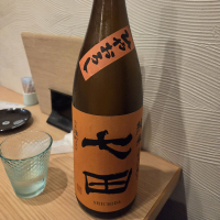 七田のレビュー by_acdc