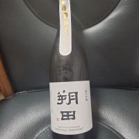 朔田