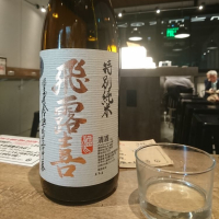 
            飛露喜_
            acdcさん