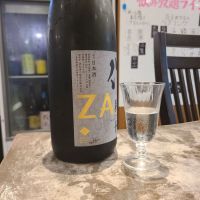 作のレビュー by_acdc