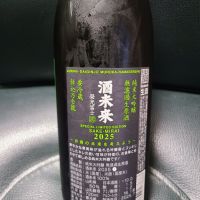栄光冨士のレビュー by_acdc