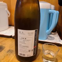 鍋島のレビュー by_acdc