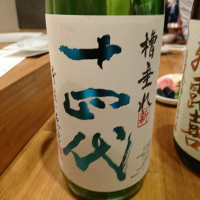 
            十四代_
            acdcさん