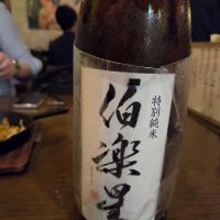 伯楽星のレビュー by_acdc