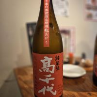 新潟県の酒