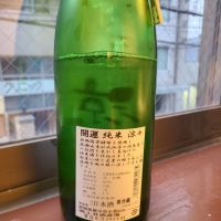 開運のレビュー by_acdc