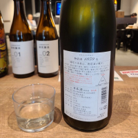 御前酒のレビュー by_acdc