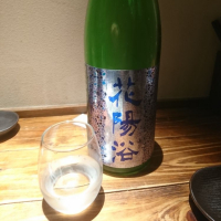 
            花陽浴_
            acdcさん