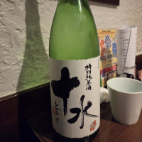 十水のレビュー by_acdc