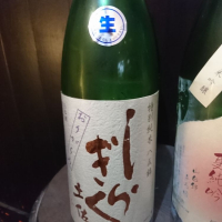 
            土佐しらぎく_
            acdcさん