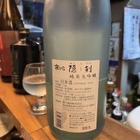 隠し剣のレビュー by_acdc