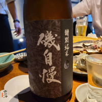 
            磯自慢_
            acdcさん